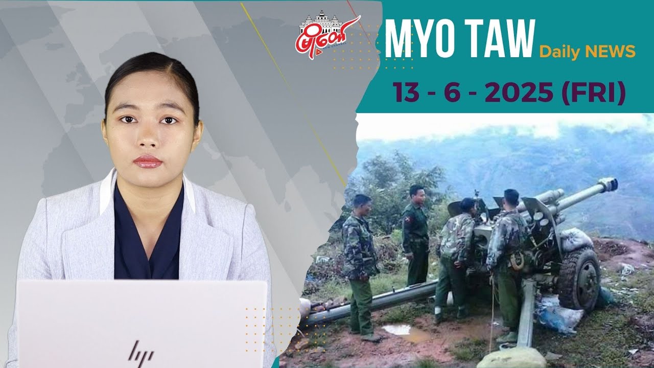 အမြောက်တပ်(ရေကြည်)ကို AA စတင်တိုက်ခိုက်နေပြီး မကြာခင်သိမ်းပိုက်နိုင်ဖွယ်ရှိ