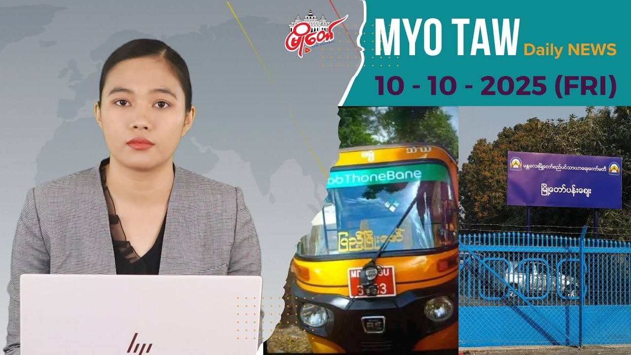 Two Women Hire Trishaw, Rob Driver at Knifepoint Mid-Road: MyoTaw
