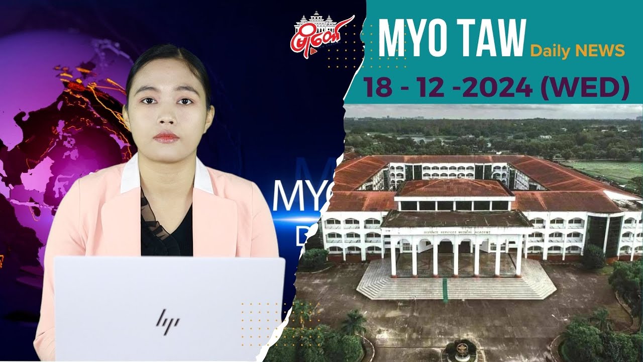 စစ်ဆေးတက္ကသိုလ် ဗိုလ်လောင်းတွေနေတဲ့ ၅ ထပ်ဆောင် ဗုံးကြဲတိုက်ခိုက်ခံရ