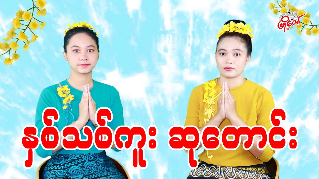 New Year Wishes