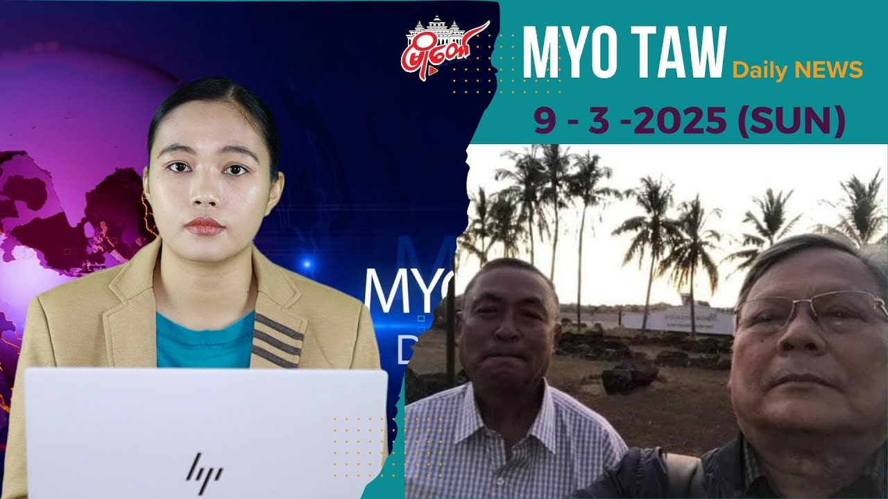 ရခိုင် ခရိုနီရဲ့ ပိုင်ဆိုင်မှုတွေကို AA က ချိတ်ပိတ်