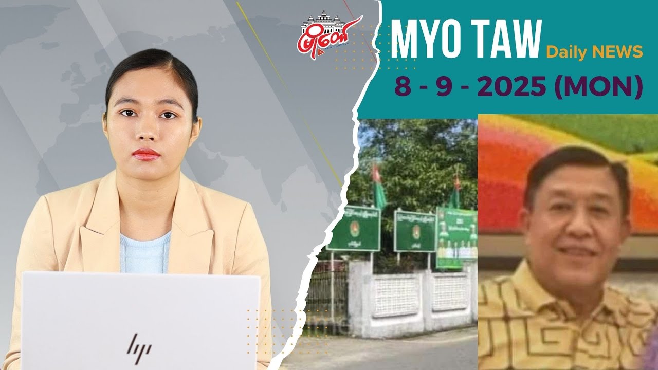 စျေးအိမ်သာဆောက်မယ့် ငွေတွေကို အလွဲသုံးစားလုပ်လို့ ရာထူးပြုတ်ခဲ့သူက ကြံ့ခိုင်ရေးပါတီမှာဝင်ပြိုင်