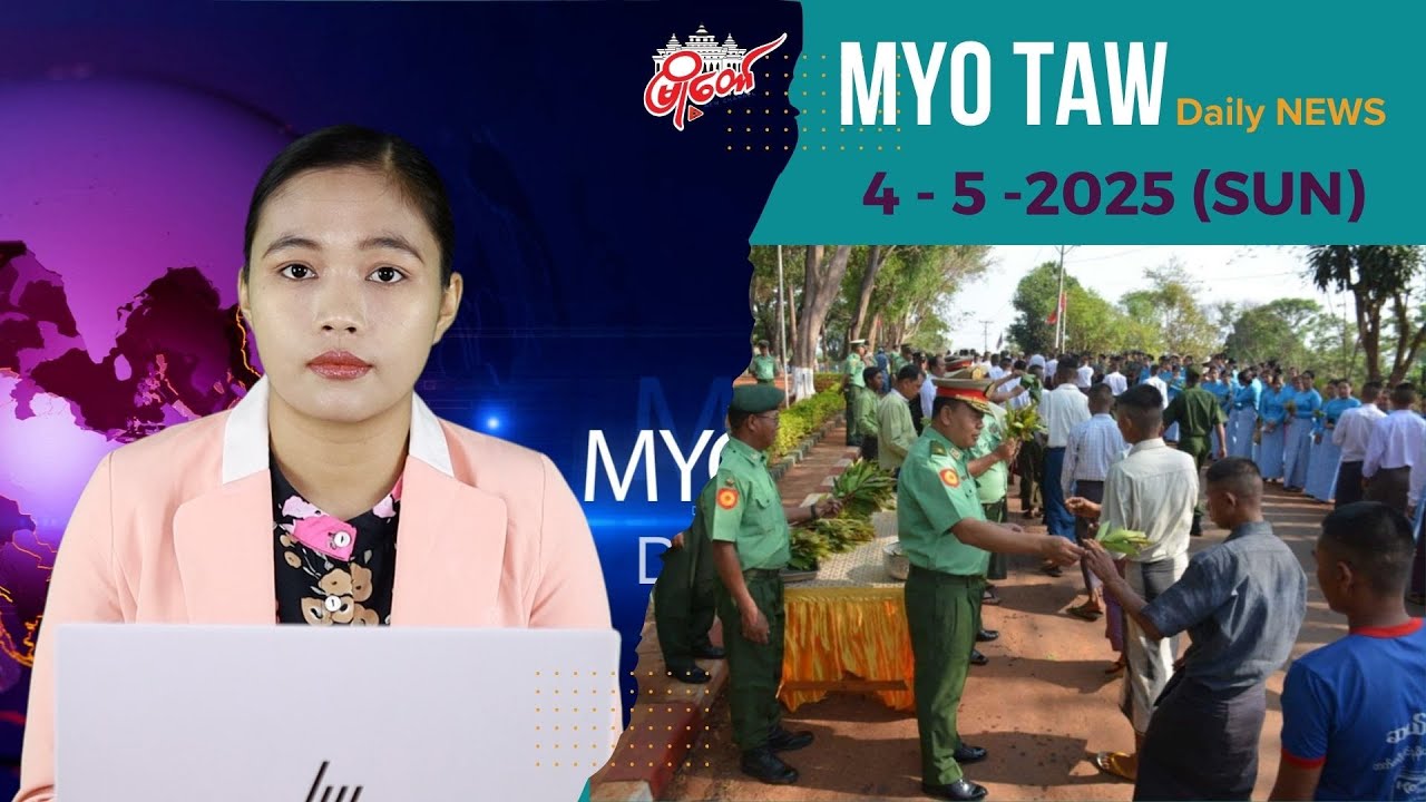 စစ်မှုထမ်းအတွက် တရပ်ကွက် ၂ ယောက်နှုန်းနဲ့ ထွေအုပ်ရုံးမှာ ဖမ်းဆီးထား