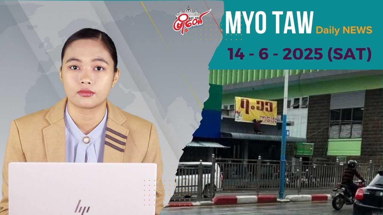 စျေးဆိုင်တွေရဲ့ ဆိုင်းဘုတ်တွေကို မြန်မာဘာသာဖြင့် ရေးရန် စစ်ကောင်စီအမိန့်ပေး