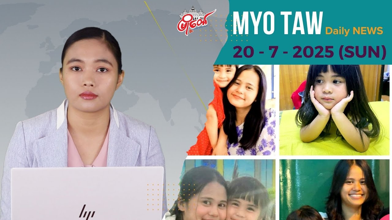 ပြန်ပေးဆွဲခံရချင်ယောင်ဆောင်ပြီး ယောက်ျားဆီက သိန်း ၁၀၀ လိမ်တောင်း