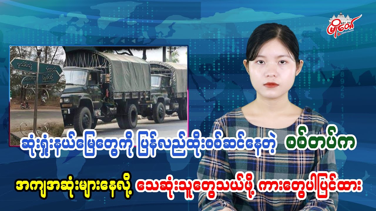 Military Suffering Heavy Losses in Counteroffensives, Prepares Vehicles for Casualty Transport