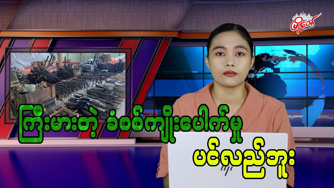 Massive Defense Breach at Pinlebu
