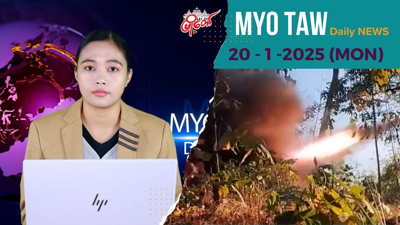 ကပစ ၂၁ ရှော့တိုက်ဒုံး ၈ လုံးနဲ့ ပစ်ခတ်တိုက်ခိုက်ခံရပြီး ထိခိုက်မှုများ