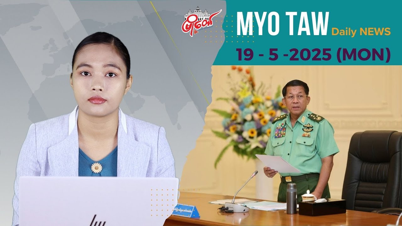 Military Chief Missing from Junta Propaganda Media During Meeting at War Office