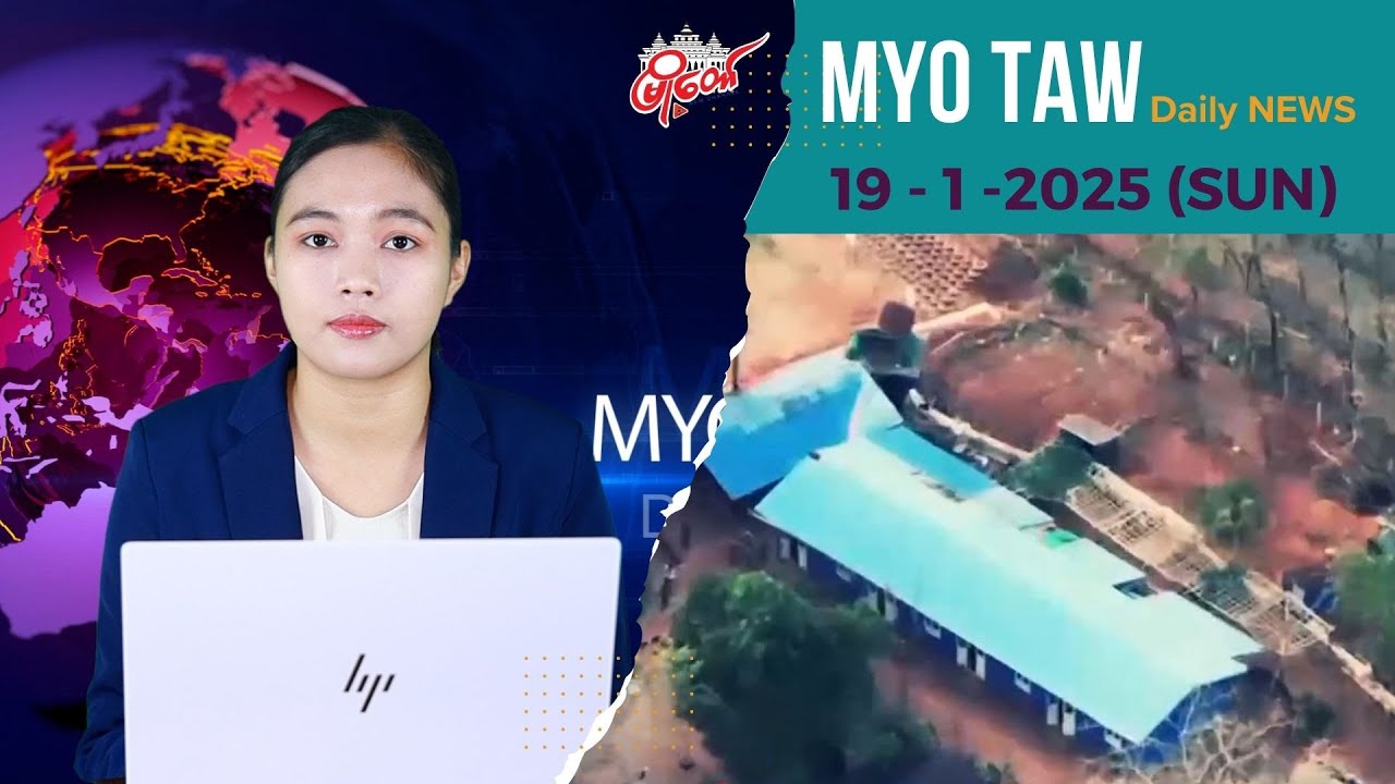 အင်အား ၃၀ ပါစစ်ကြောင်း မိုင်းဆွဲတိုက်ခိုက်ခံရပြီး ဗိုလ် ၁ ဦးအပါအဝင် ၂ ဦးသေဆုံး