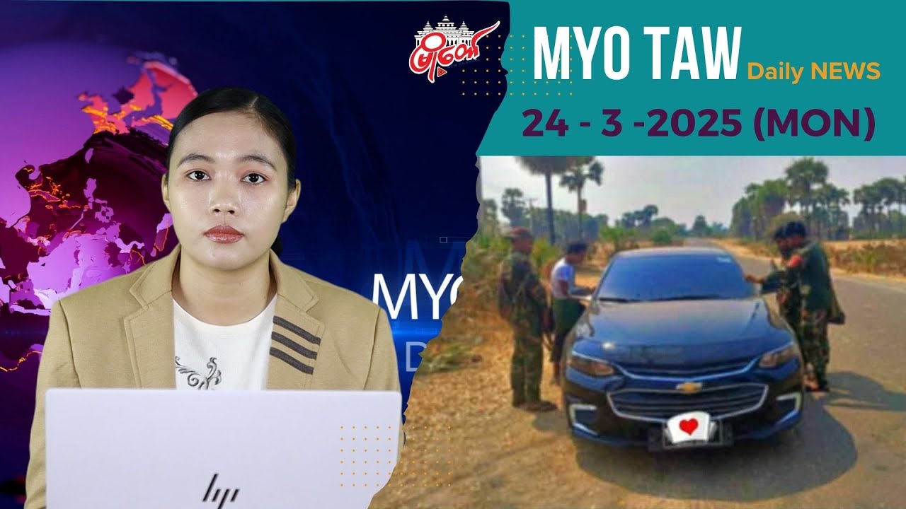 စစ်ဆေးနေချိန် ထွက်ပြေးတဲ့ ပျူ ၂ ဦး ပစ်ခတ်ခံရပြီး သေဆုံး