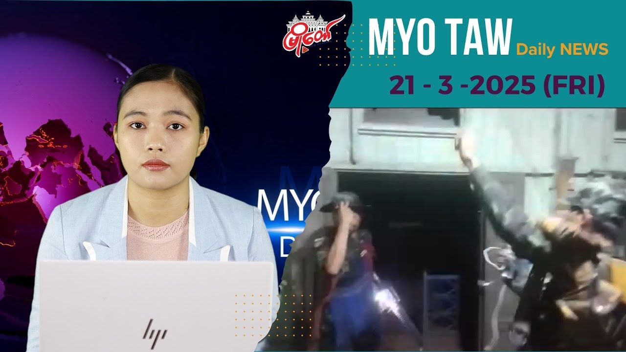 စကစ စစ်ဆေးရေးဂိတ် တိုက်ခိုက်ခံရပြီး ၇ ဦးသေဆုံး ၆ ဦးဒဏ်ရာရ