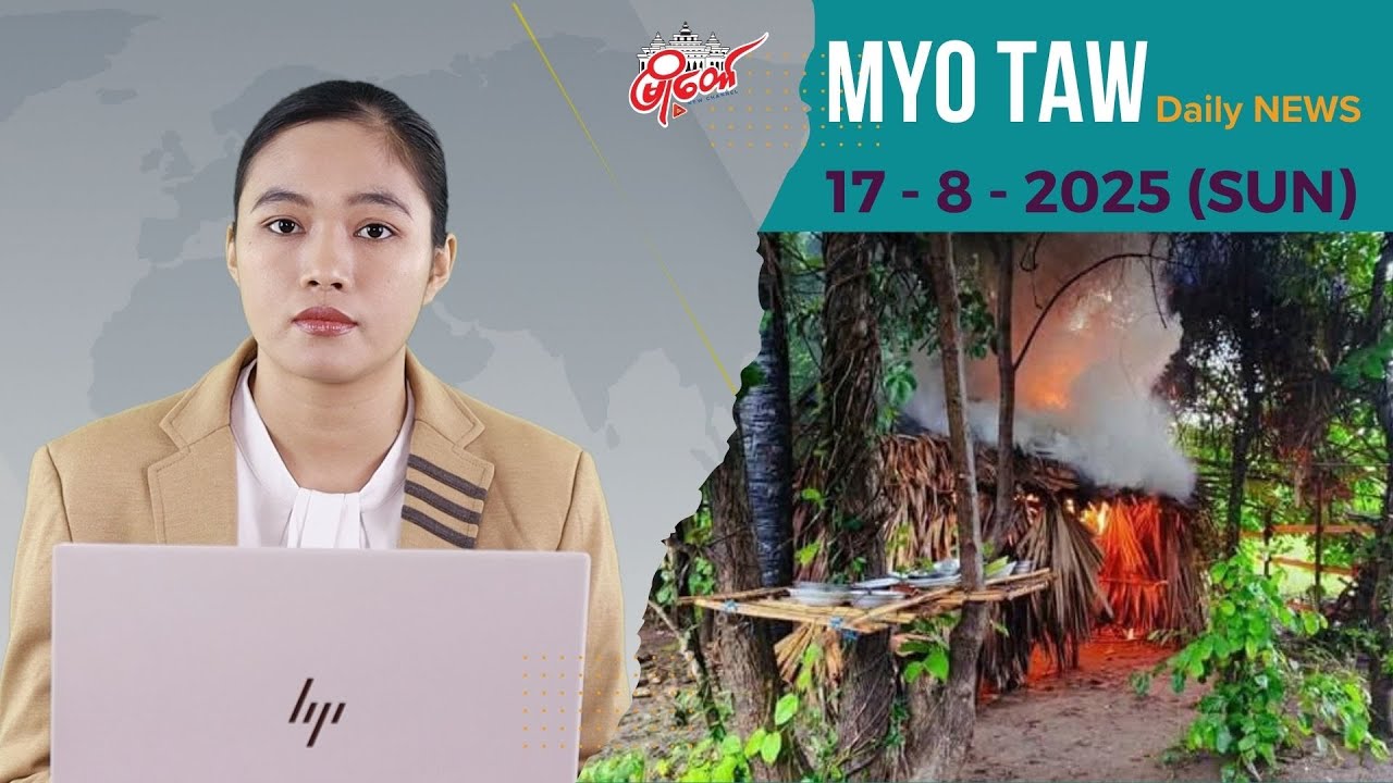 ပျူခေါင်းဆောင် သီတာယုမွန်အဖွဲ့က ကျေးရွာတွေနဲ့ PDF စခန်းတွေကို စီးနင်းပြီး မီးရှို့ဖျက်ဆီးသွား