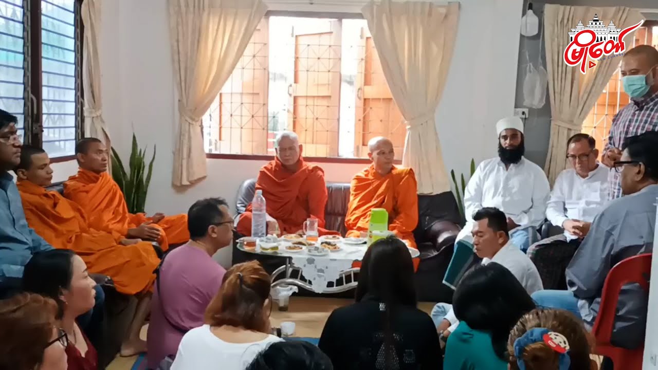 ဘာသာပေါင်းစုံ မိတ်ဆုံစားပွဲကို ထိုင်းနိုင်ငံ မဲဆောက်မြို့ မှာ ကျင်းပ