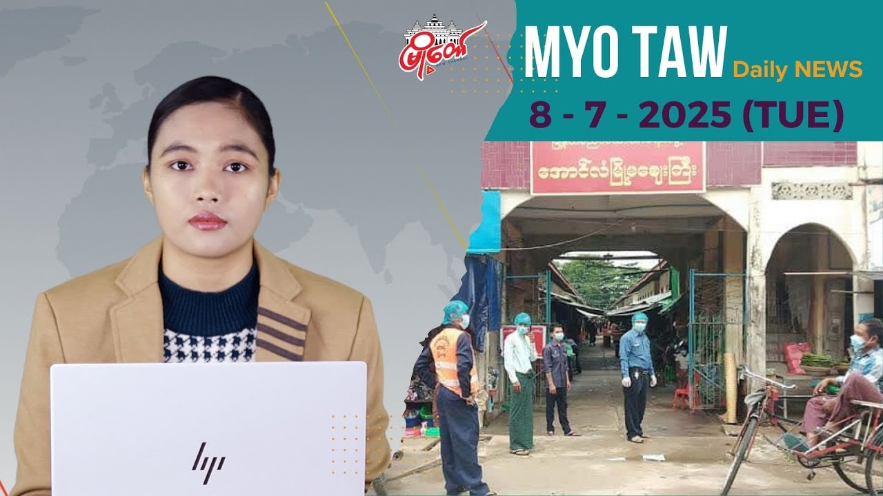 မြေငှားပြီးဖွင့်ထားတဲ့ အိမ်ဆောက်ပစ္စည်းဆိုင် မဖယ်ပေးလို့ မြေရှင်က လူမိုက်တွေငှါးပြီးဖျက်ဆီး