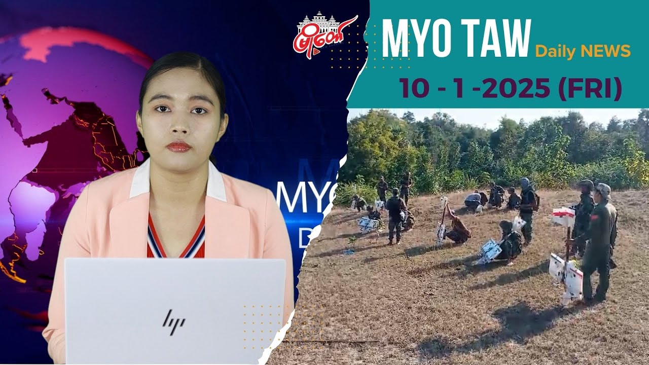 ကပစ ၂၄ လက်နက်ပစ္စည်းထုတ်လုပ်ရေးစက်ရုံ ဗုံးကြဲတိုက်ခိုက်ခံရ