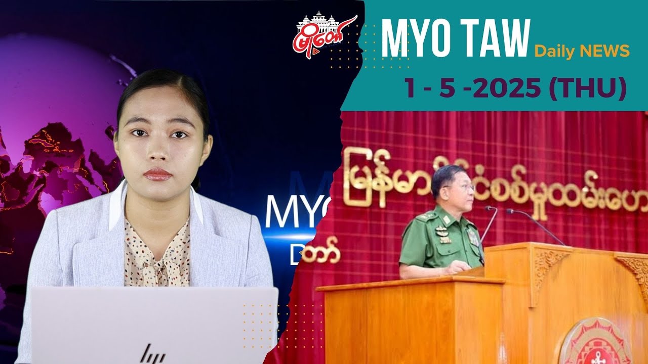 စစ်မှုထမ်းဟောင်းတွေ မျက်စိဖွင့် နားစွင့်ထားဖို့နဲ့ ရွေးကောက်ပွဲကျင်းပနိုင်ဖို့ စစ်ခေါင်းဆောင်ပြော
