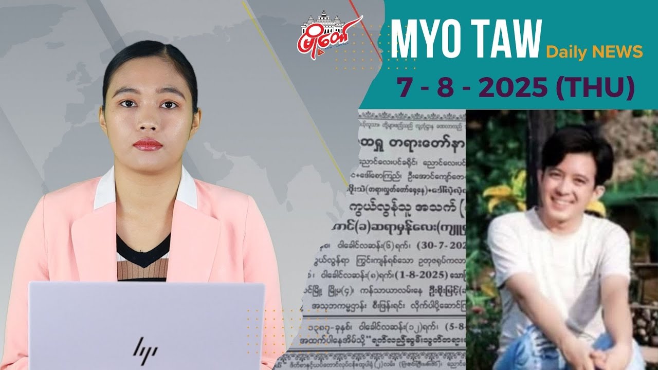 ဆရာ့ကို သတ်ပြီး ဖုန်းနဲ့ ဆိုင်ကယ် လုခဲ့တဲ့ကျောင်းသား ဖမ်းဆီးရမိ