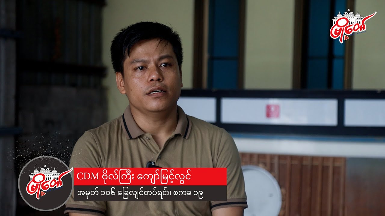 စကခ ၁၉ ရဲ့ ၈၀% လောက်ကတော့ ဆုံးရှုံးသွားပြီ