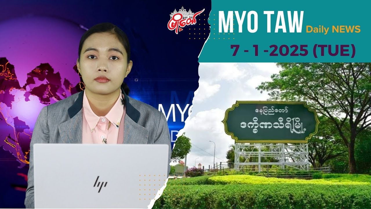 နေပြည်တော်မှာ အသုဘအိမ်ထဲအထိ ဝင်ရောက်ပြီး စစ်မှုထမ်းဖို့ ဖမ်းဆီးသွား