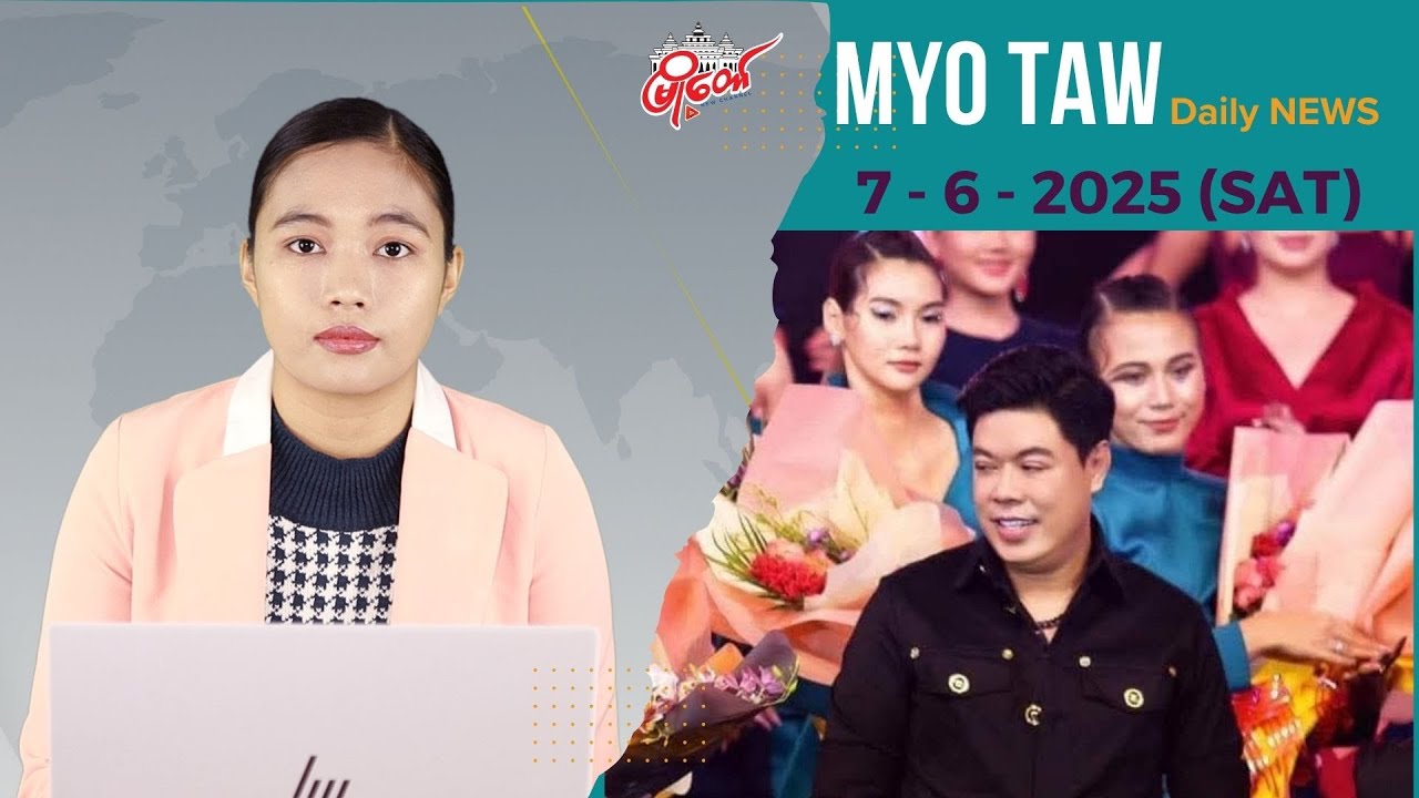 မော်ဒယ်အေဂျင်စီ ထူထောင်သူ ဂျွန်လွင်ကို စစ်ကောင်စီက ဖမ်းဆီးထားတယ်လို့ သတင်းထွက်နေ