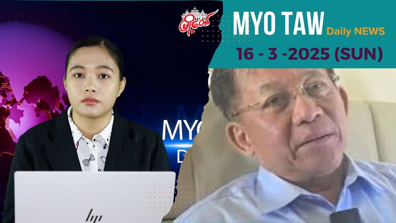 စစ်ခေါင်းဆောင် နေမကောင်းဖြစ်လို့ ဆေးကုသမှု ခံယူနေရ