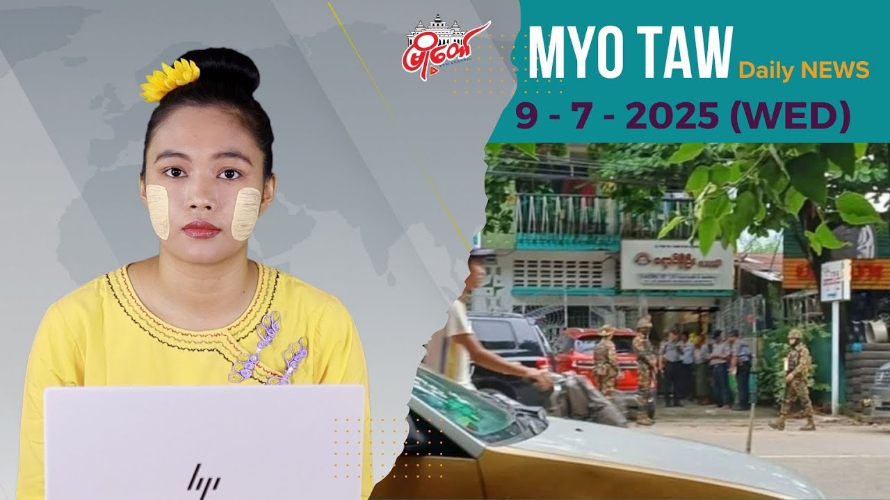 ရဲစခန်း နဲ့ စစ်ကောင်စီစခန်းအနီးက ရောင်နီဦးရွှေဆိုင် ဓါးပြတိုက်ခံရ