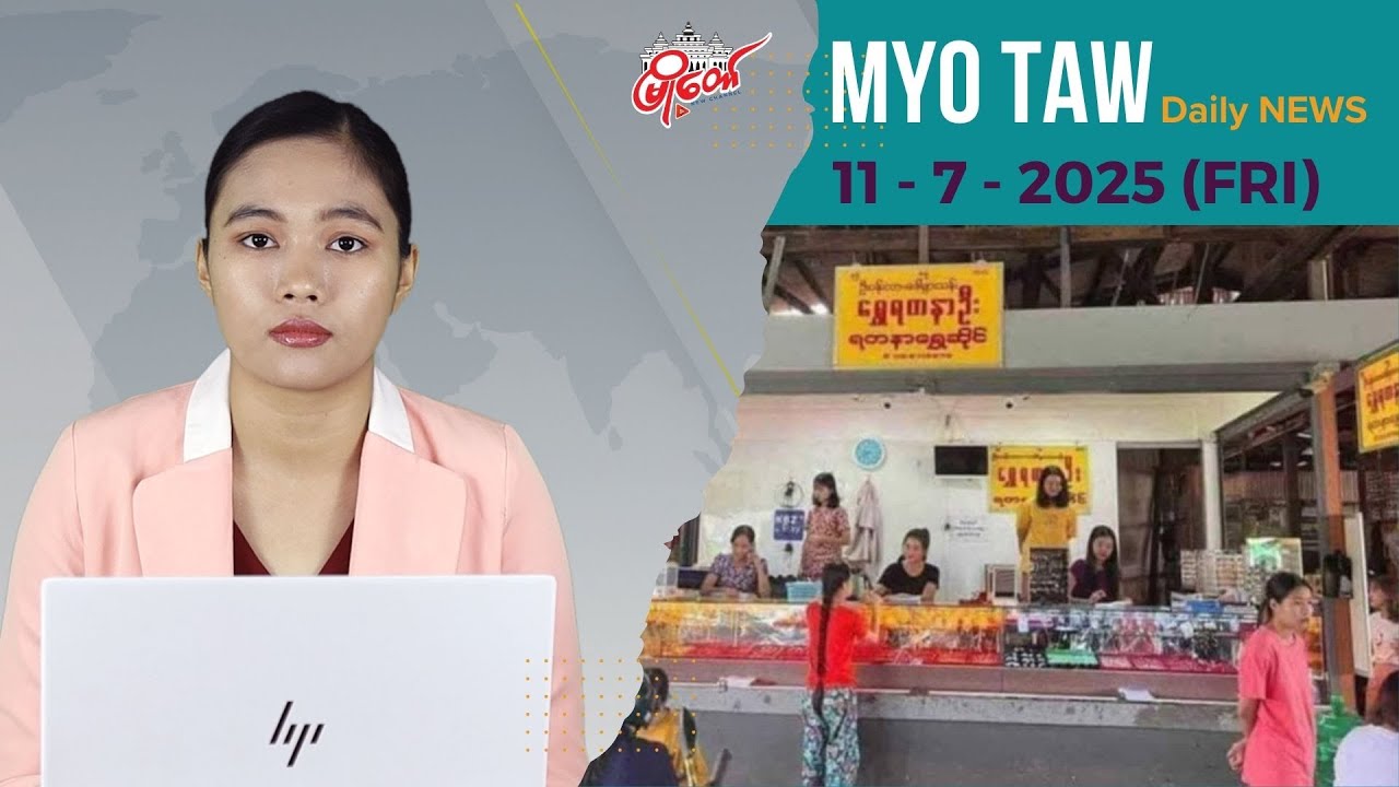 ရွှေဆိုင် ဓားပြတိုက်ခံရမှုမှာ ပိုင်ရှင်သေဆုံးပြီး သမီးဖြစ်သူ စိုးရိမ်ဒဏ်ရာရ