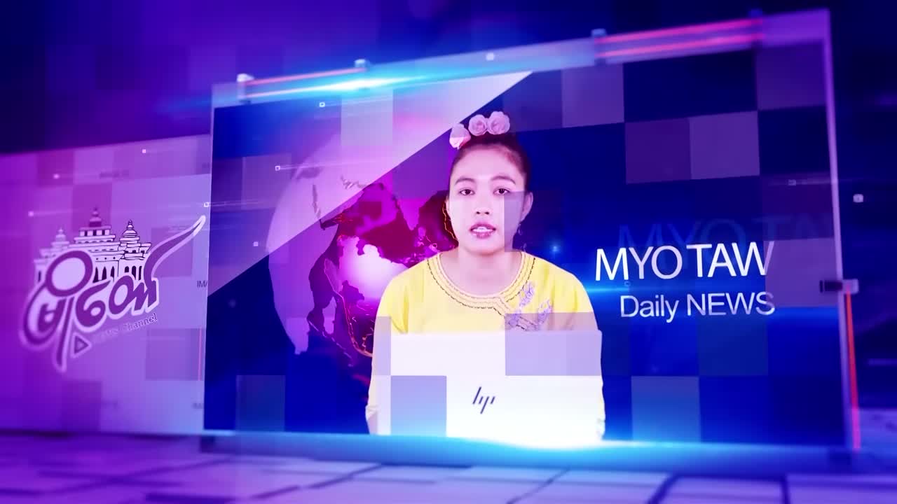 ဇူလိုင် ၅ ရက်နေ့ မြို့တော်ရဲ့ ညစဉ်သတင်းများ