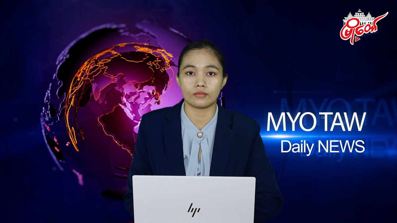 အညာမှာ ရတနာမိုးတွေ ရွာအုံးမယ်လို့ဆိုတဲ့ သတင်းနဲ့အတူ မြို့တော်ရဲ့ နေ့စဉ်သတင်း တင်ဆက်မှု
