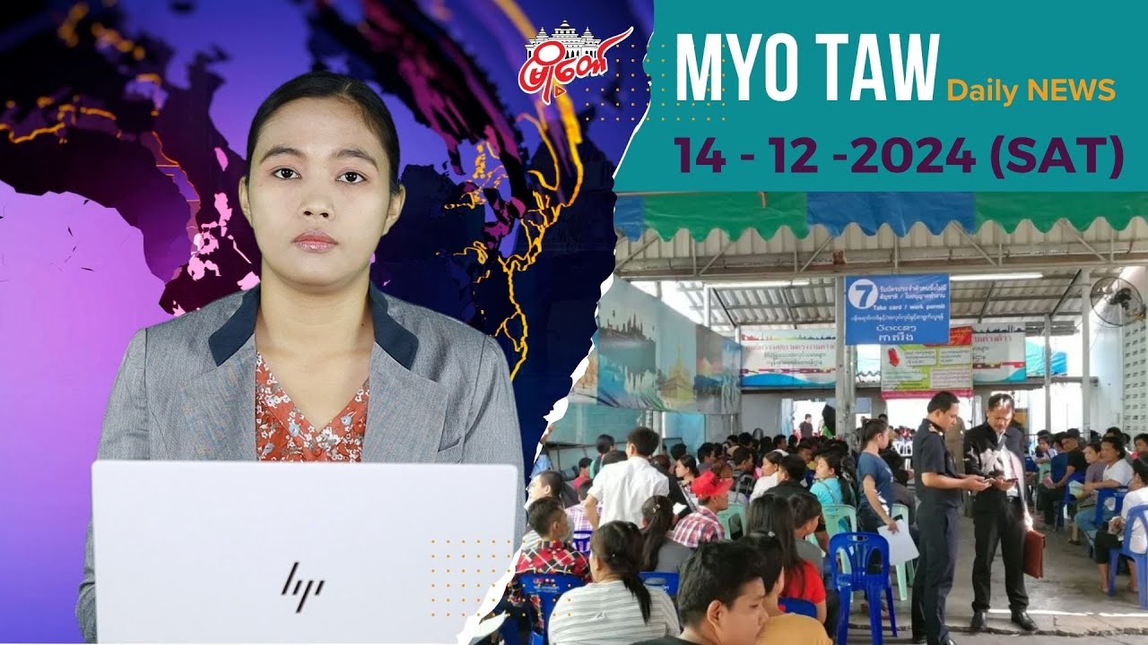 ရွှေ့ပြောင်းလုပ်သား(ပန်းရောင်ကဒ်) အသစ်ပြုလုပ်ရန် ထိုင်းအစိုးရက အမည်စာရင်း တင်ခွင့်ပြု