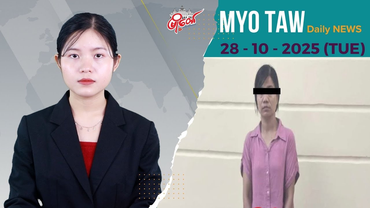 Woman Arrested for Beating Aunt and Niece with Club and Stealing Gold and Cash: MyoTaw