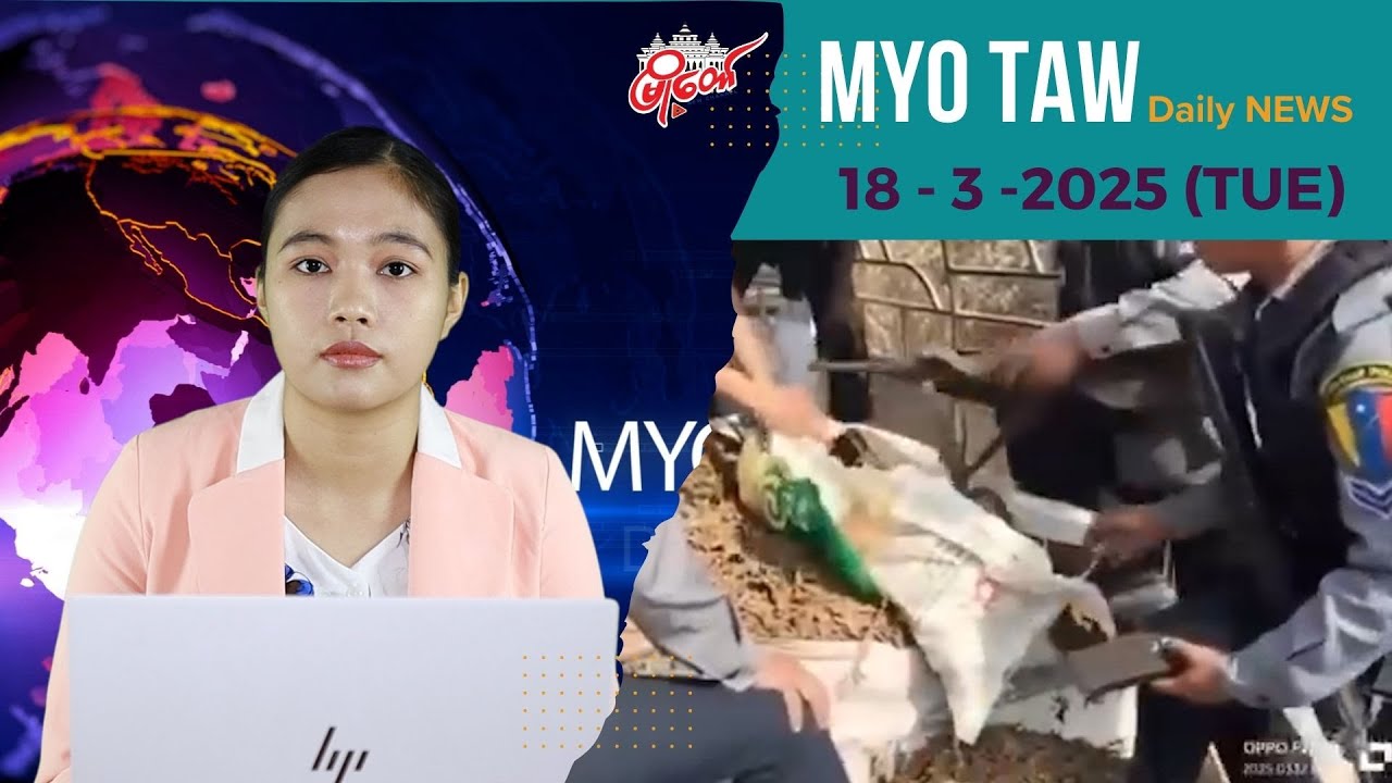 နေပြည်တော် ဂိတ်တစ်ခုမှာ တော်လှန်ရေးတပ်ဖွဲ့တွေရဲ့ လက်နက်များစွာ သိမ်းဆည်းရမိ