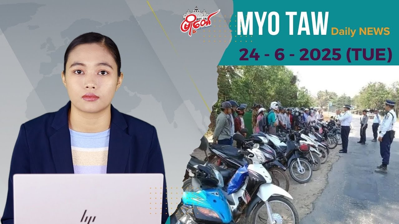 သိမ်းဆည်းထားတဲ့ လိုင်စင်မဲ့ဆိုင်ကယ်တွေကို ပျူစောထီးနဲ့ သတင်းပေးတချို့ကို ပြန်ပေးဝေနေ