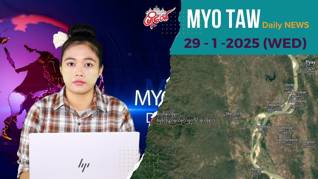 စကခမှူး ဗိုလ်မှူးချုပ် ကောင်းမြတ် မိုးထိစခန်းကနေ ဆုတ်ခွာထွက်ပြေး