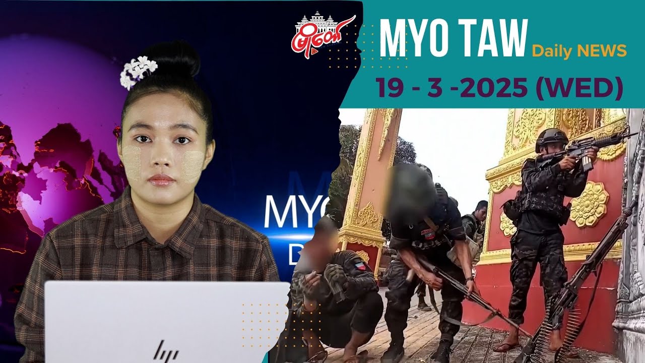 တာဝါတိုင်စခန်းကုန်း တိုက်ခိုက်ခံရပြီး စစ်သား ၁၂ ဦးသေဆုံးကာ လက်နက်ခဲယမ်းတွေ သိမ်းဆည်းရမိ