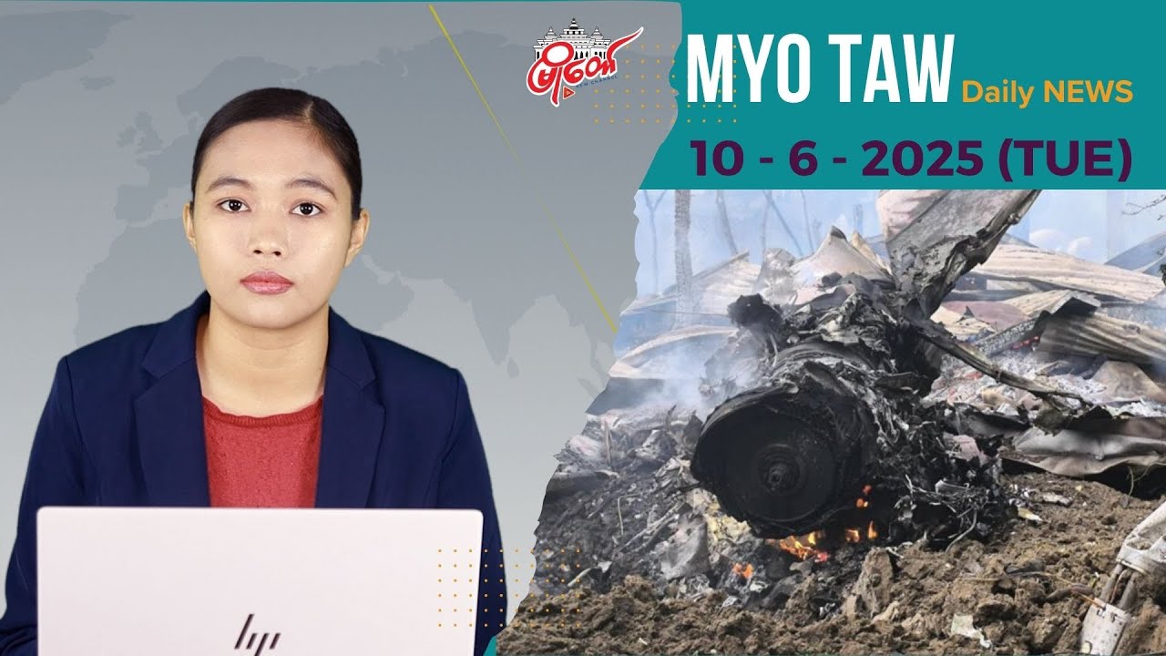 PLA ကပစ်ချခဲ့တဲ့ တရုတ်ထုတ် F7 လေယာဉ် မောင်းနှင်သူ ဗိုလ်ကြီးနေမင်းကျော် တစစီဖြစ်ပြီး သေဆုံး