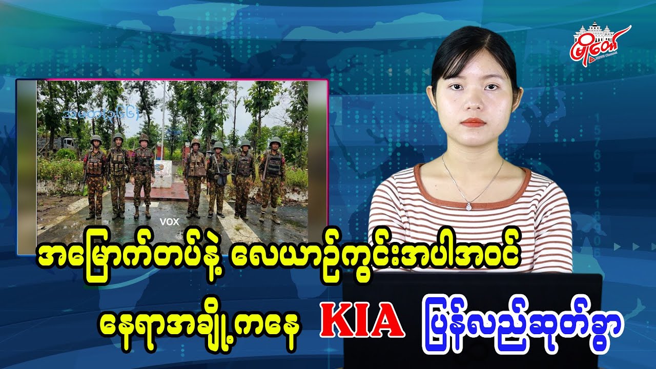 KIA从包括炮兵阵地和机场在内的部分地区撤退