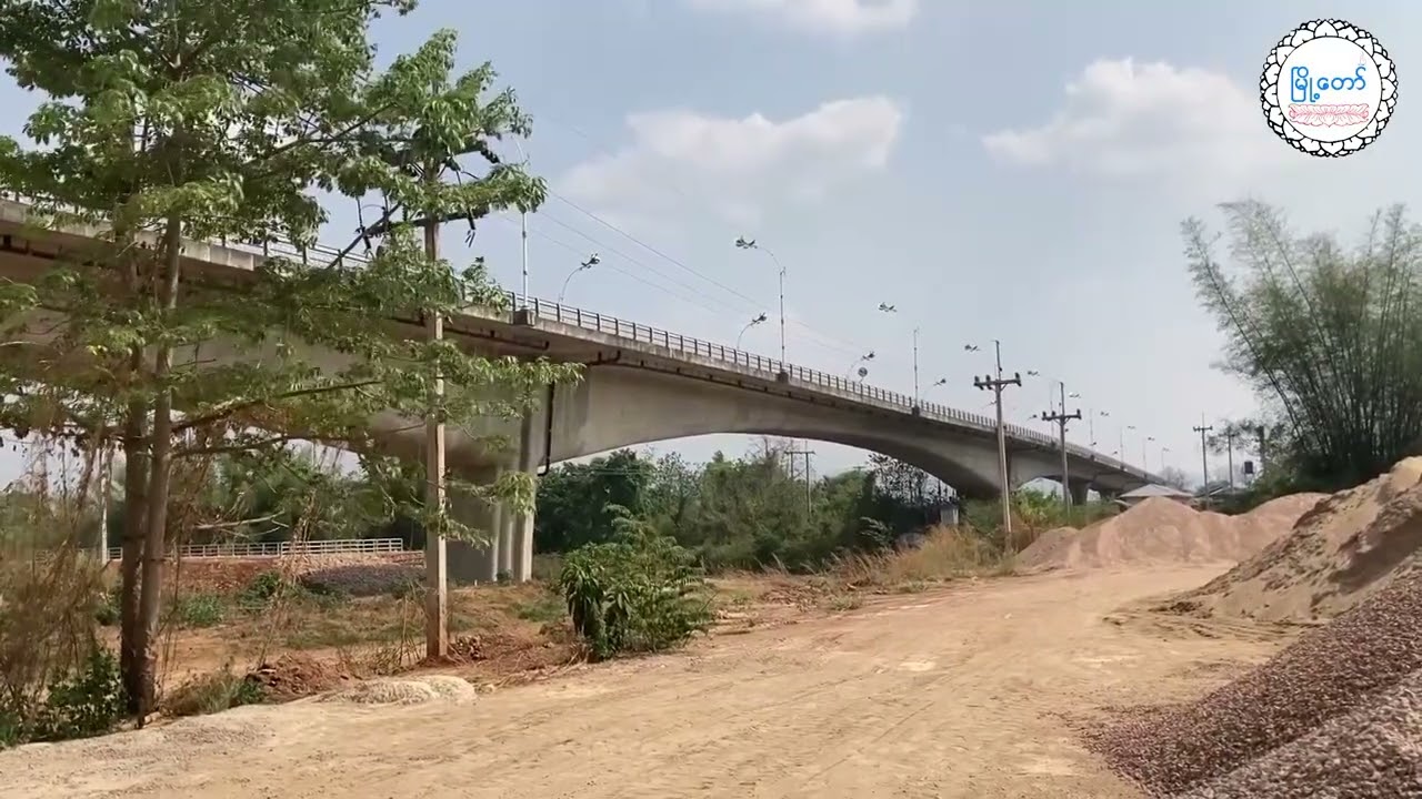 အမှတ် ၂ တံတားအောက် မှာ ပုန်းနေတဲ့ စကစ တပ်သားများအား တော်လှန်ရေးအင်အားစုများမှ တိုက်ခိုက်