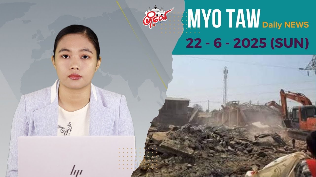စစ်တပ်အရာရှိတွေ အဆင့်ဆင့်ရောင်းချလို့ ပြည်သူတွေဝယ်ထားတဲ့ ဆိုင်ခန်းတွေကို စစ်တပ်က အပြီးဖျက်ခိုင်းနေ