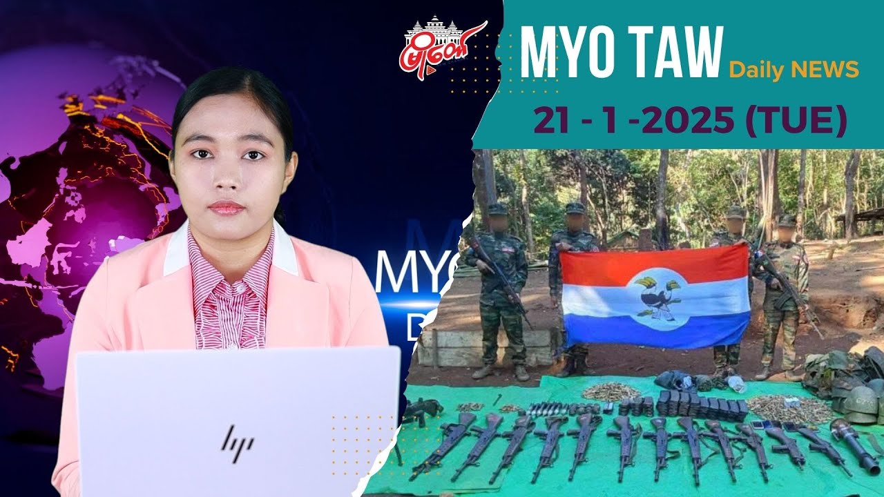 စခန်းစွန့်ခွာ ထွက်ပြေးတဲ့စစ်ကြောင်း တိုက်ခိုက်ခံရပြီး စစ်သား ၃ ဦးသေဆုံး