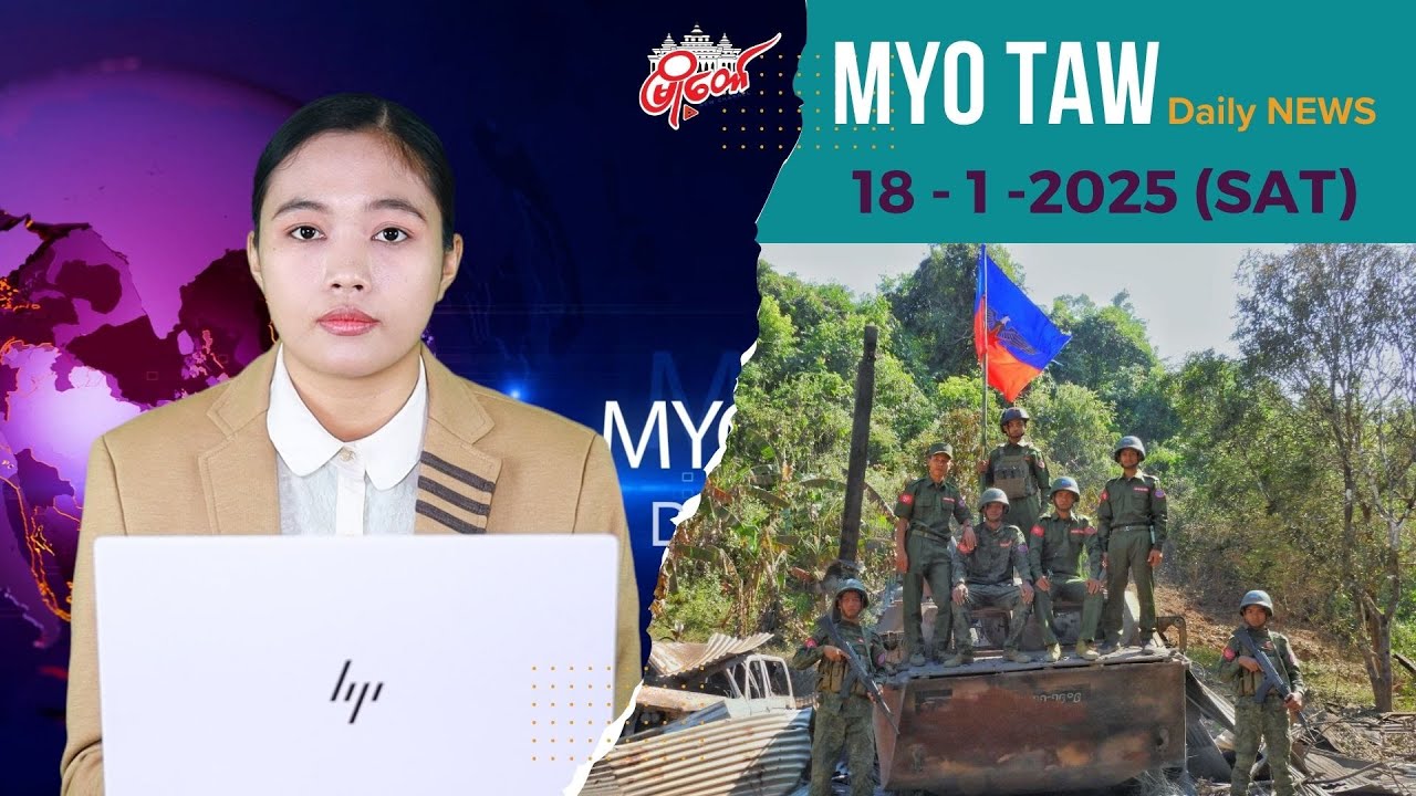 ဧရာဝတီတိုင်းဘက်ကို AA စတင်သိမ်းပိုက်နေပြီး စစ်ကောင်စီ အကျအဆုံးများနေ