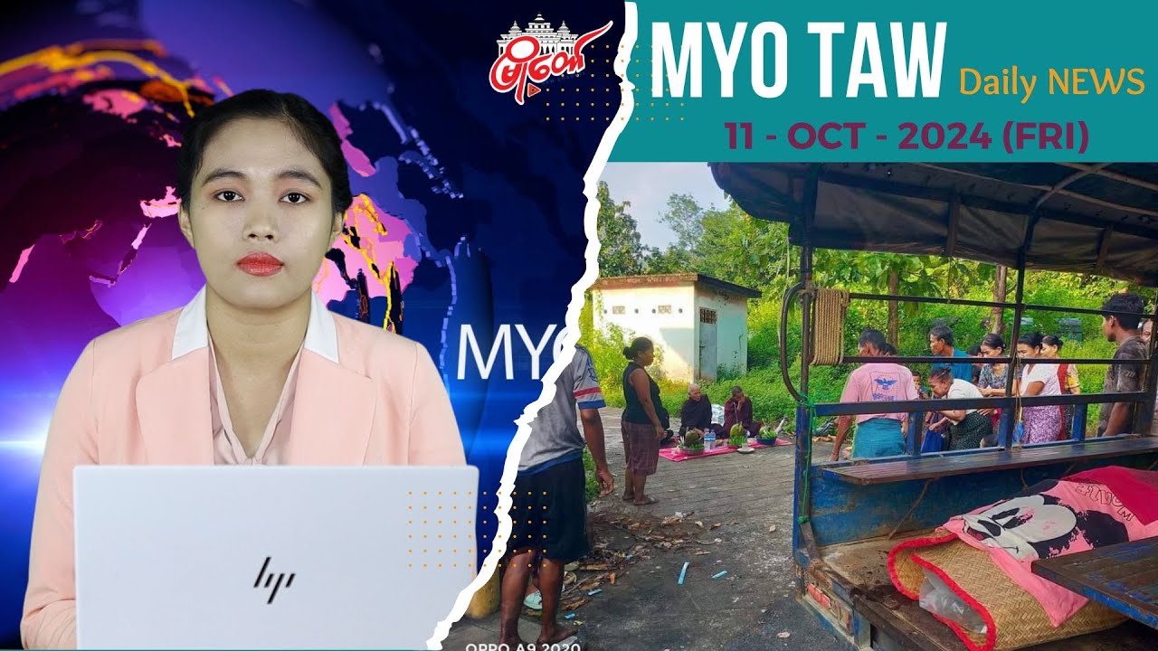 ၁၄ နှစ်အရွယ် ကိုယ်ဝန်ရှိမိန်းကလေးငယ်ကိုသတ်ပြီး အလောင်းဖျောက်မှုဖြစ်ပွား