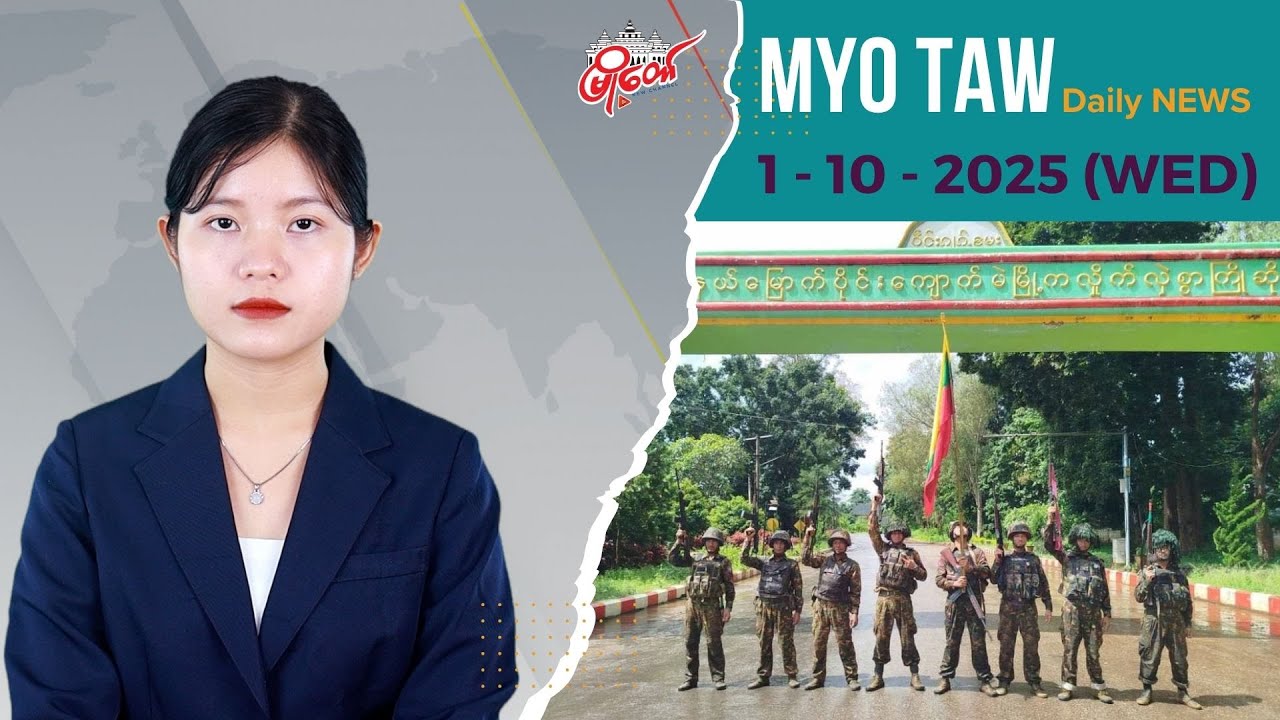 军方委员会部队控制皎梅镇