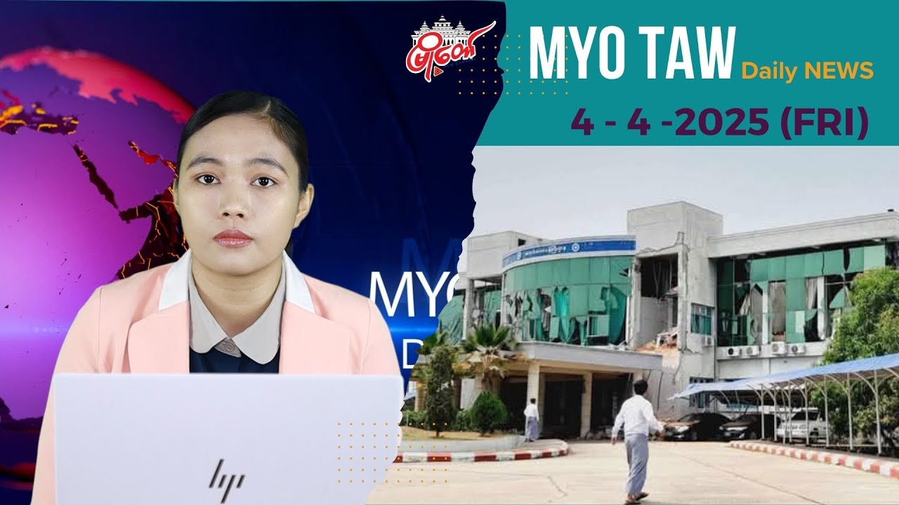 နေပြည်တော်က ဝန်ထမ်းတွေ နေရပ်ပြန်ကုန်ကြလို့ ဝန်ကြီးဌာနတွေ ရပ်တဲ့အခြေအနေသို့ ရောက်ရှိနေ