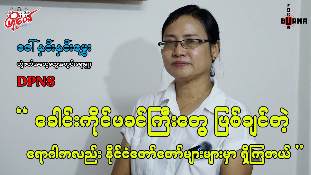 ခေါင်းကိုင်ဖခင်ကြီးတွေ ဖြစ်ချင်တဲ့ ရောဂါကလည်း နိုင်ငံတော်တော်များများမှာ ရှိကြတယ်