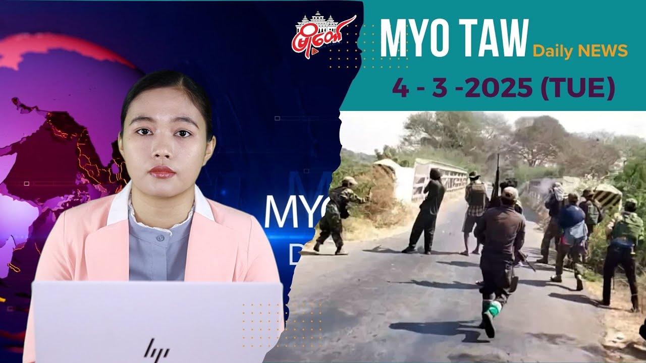 စစ်ကောင်စီ ကား ၃ စီး တိုက်ခိုက်ခံရပြီး အများအပြား ထိခိုက်သေဆုံး