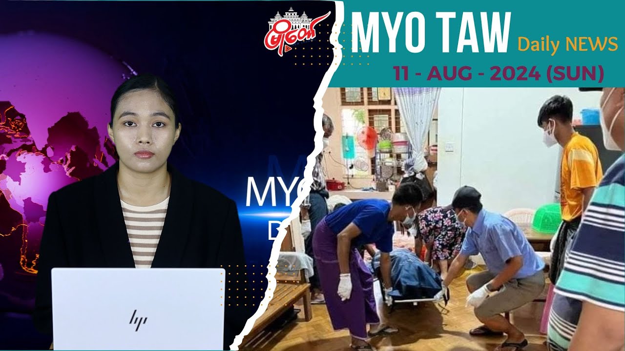 နေပြည်တော်မှာ မိသားစုဝင် ၃ ဦး အသတ်ခံရ