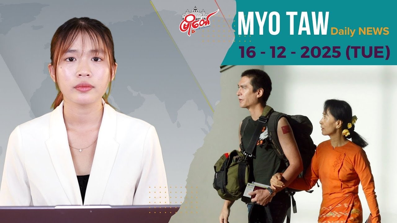 Military Council Denies Rumors of Daw Aung San Suu Kyi's Death as Fake News