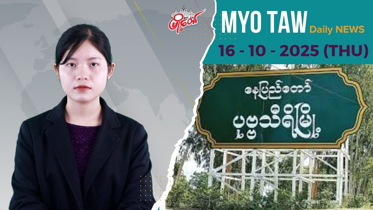 Eighth-Grade Student Dies by Suicide in Naypyidaw